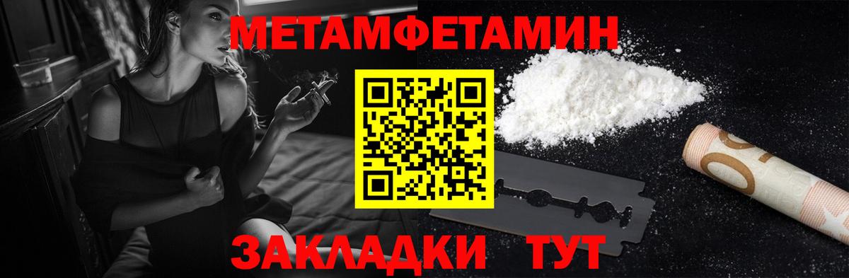 Амфетамин Premium  Амфетамин  Сосновый Бор  Вход с VPN 