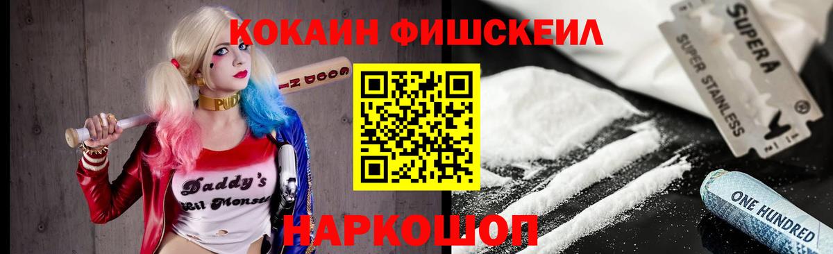 КОКАИН Эквадор Сосновый Бор