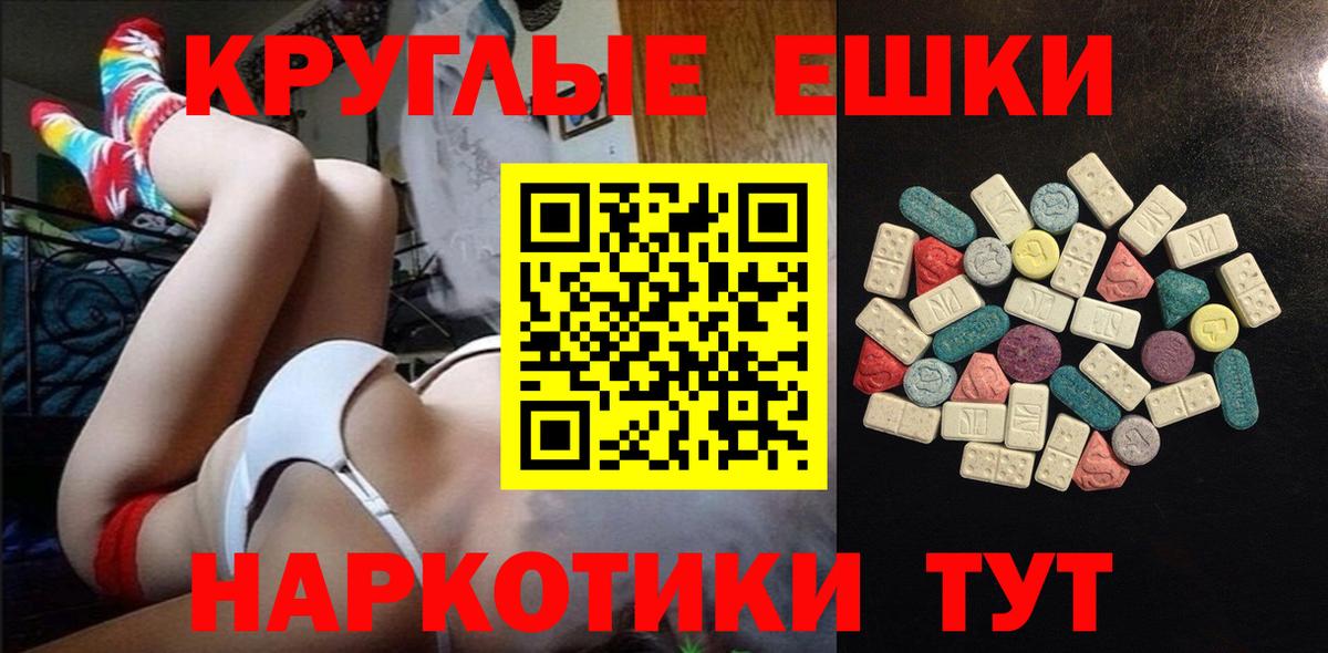Экстази VHQ Сосновый Бор