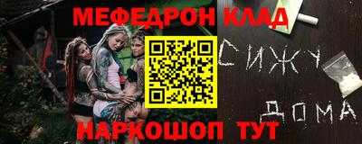 скорость Татарск