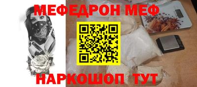 скорость Татарск