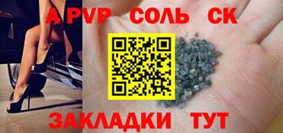 скорость Татарск