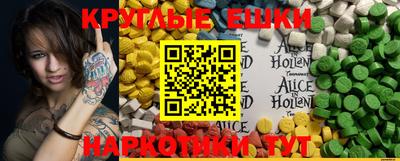 mdma Тара