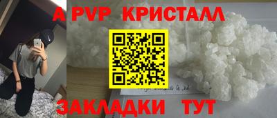 скорость Татарск