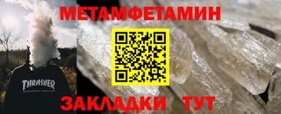 скорость Татарск