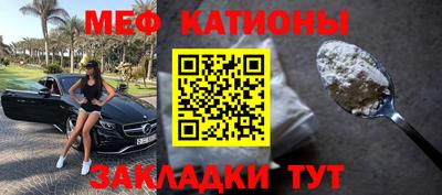 меф VHQ Тула