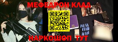 скорость Татарск