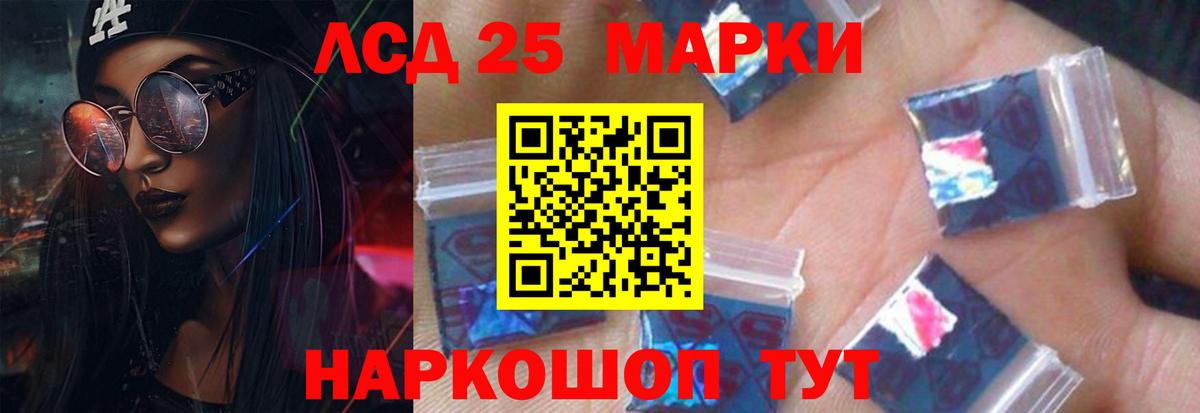 Сосновый Бор  Лсд 25 экстази  Вход с VPN  LSD-25 экстази кислота 