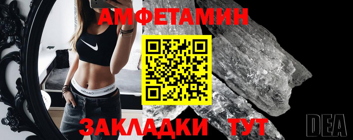 Метамфетамин пудра Сосновый Бор