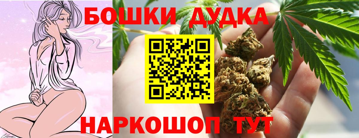 Бошки марихуана марихуана Сосновый Бор